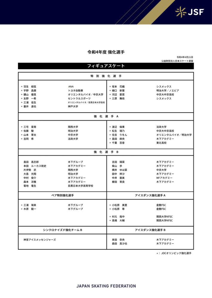 第84分钟，国米扩大比分！